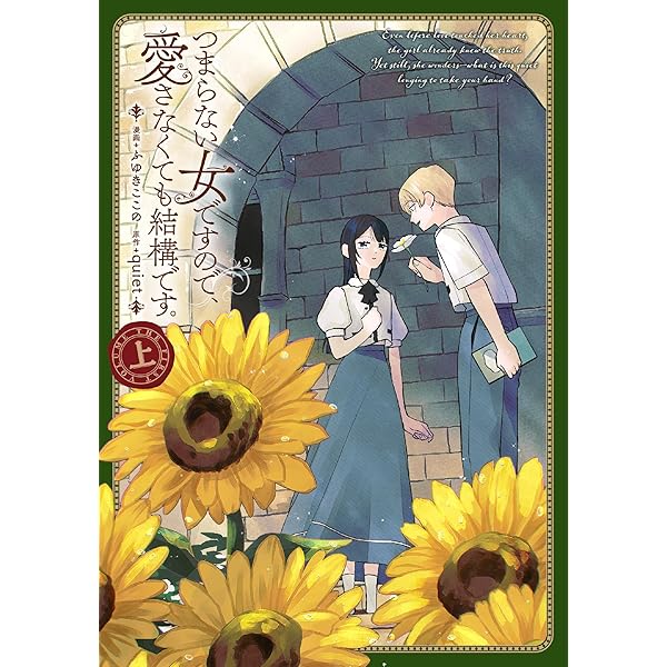 Amazon.co.jp: 帰れないふたり (viviON THOTH PILLOW) : レゥル: 本